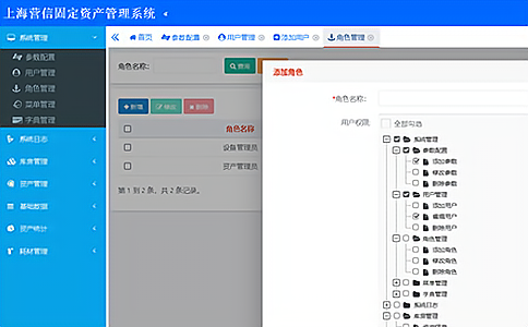 RFIDxt(y)Ժ̶Ya푪ϵy(tng)